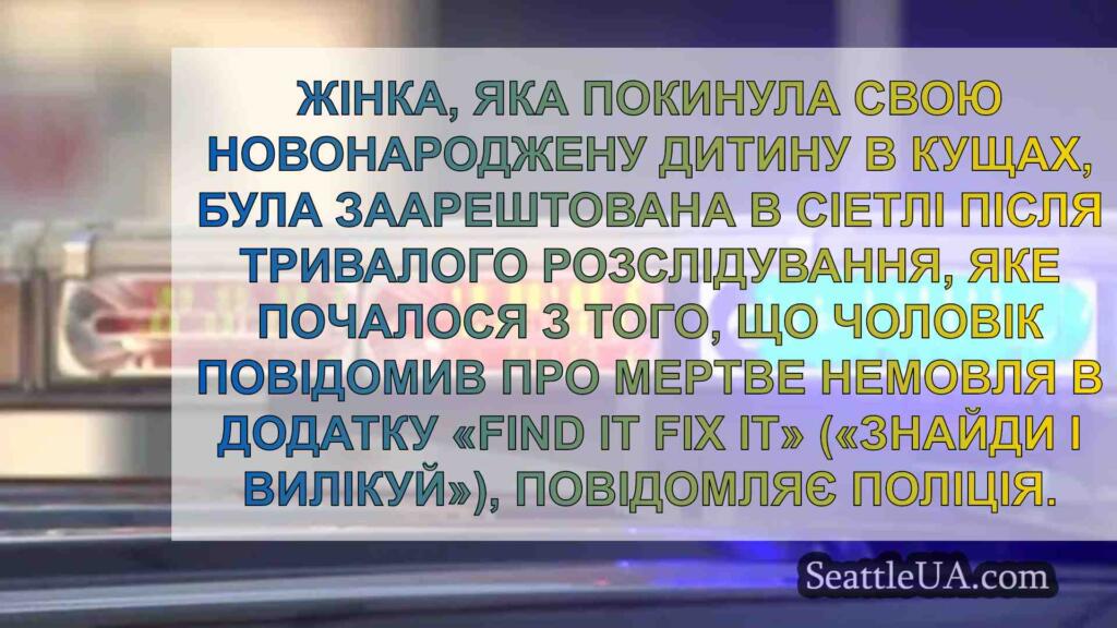 Судові документи: Чоловік повідомив про