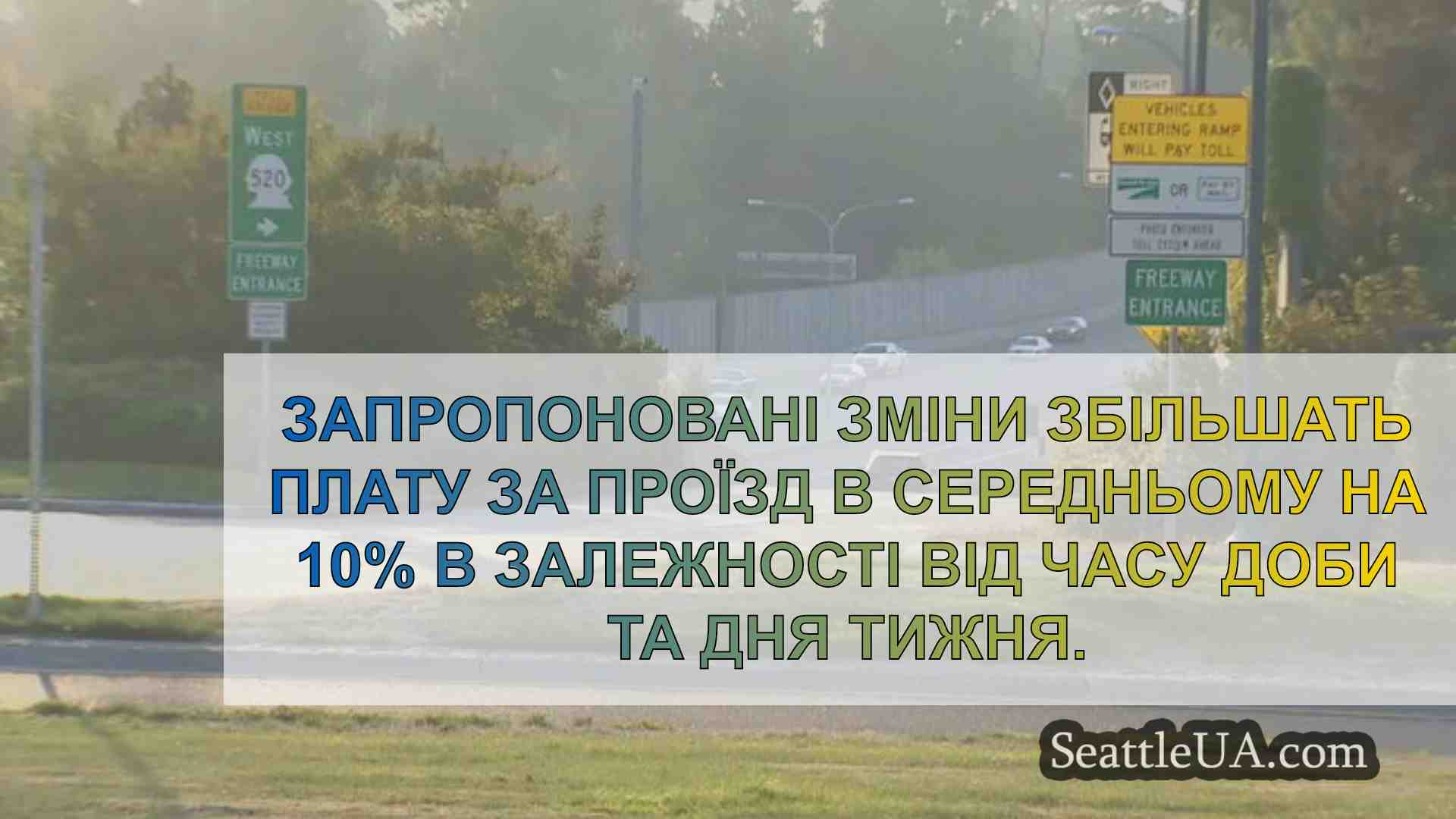Новини Сіетла SeattleUA
