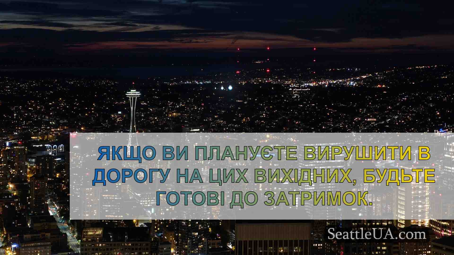Будівельні проекти на заході Західної