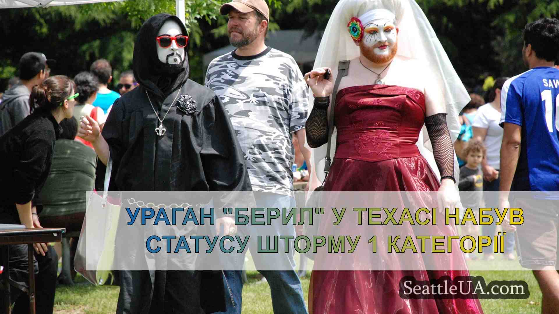 Новини Сіетла SeattleUA