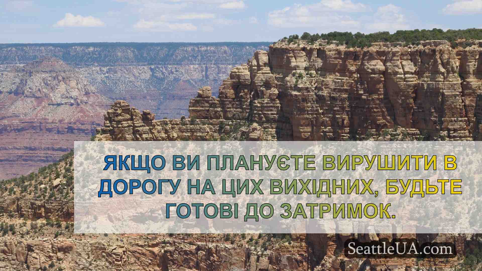 Новини Сіетла SeattleUA