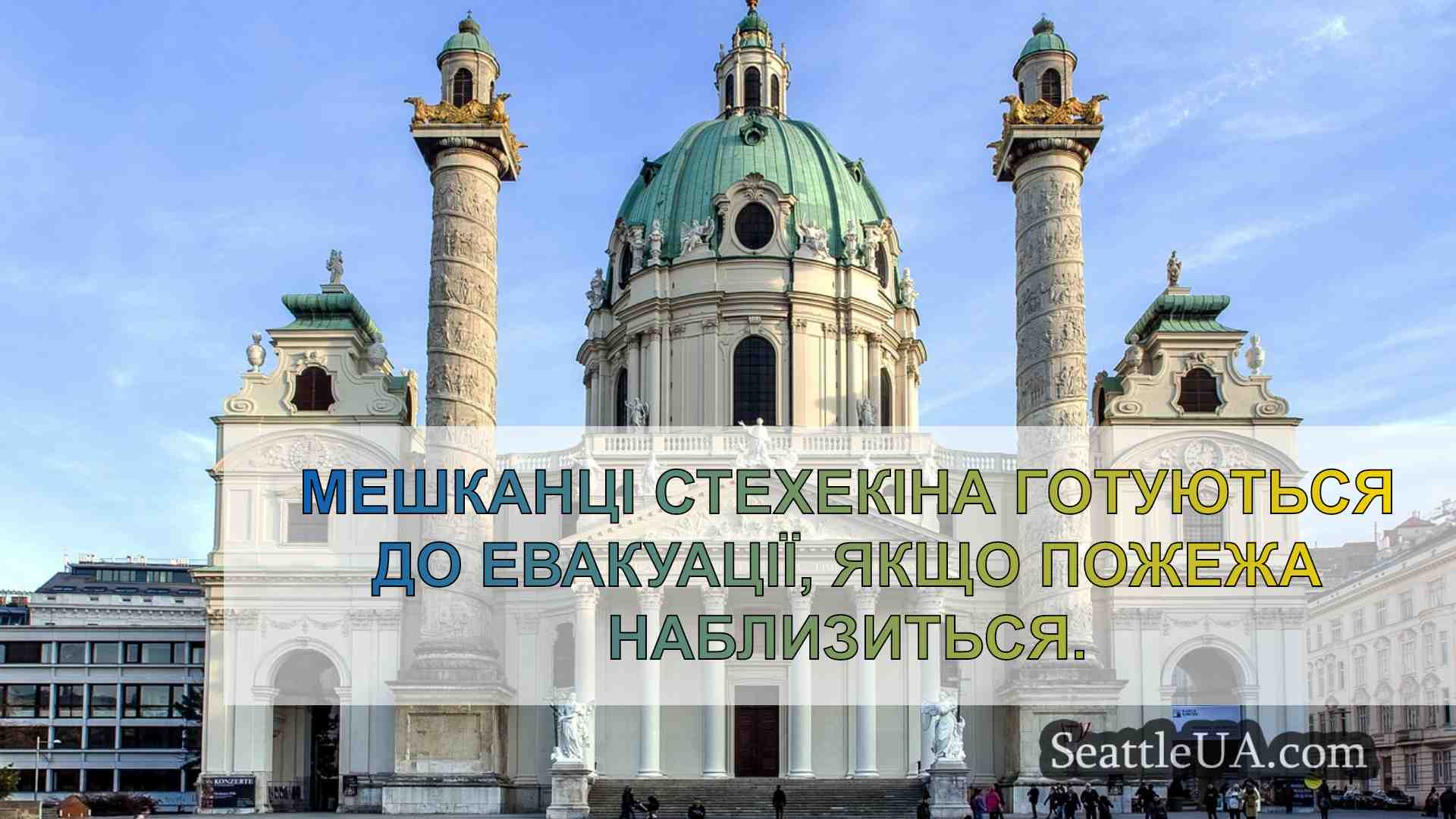 Новини Сіетла SeattleUA