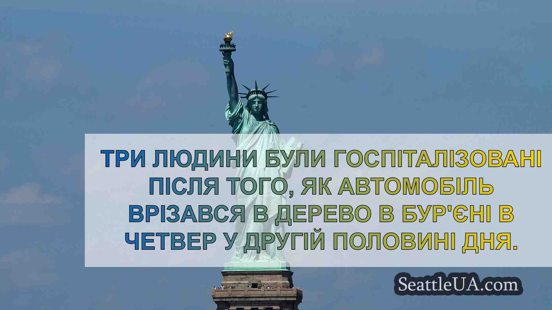 Новини Сіетла SeattleUA