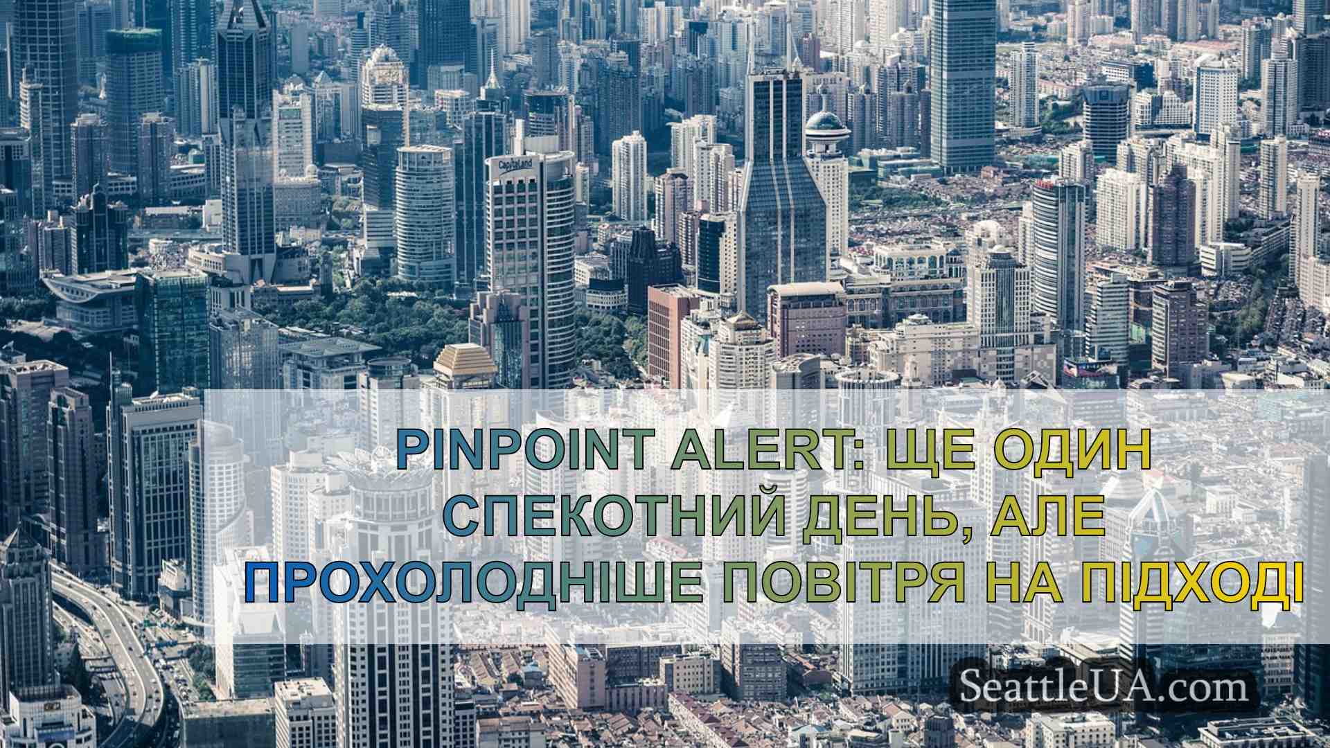 Новини Сіетла SeattleUA