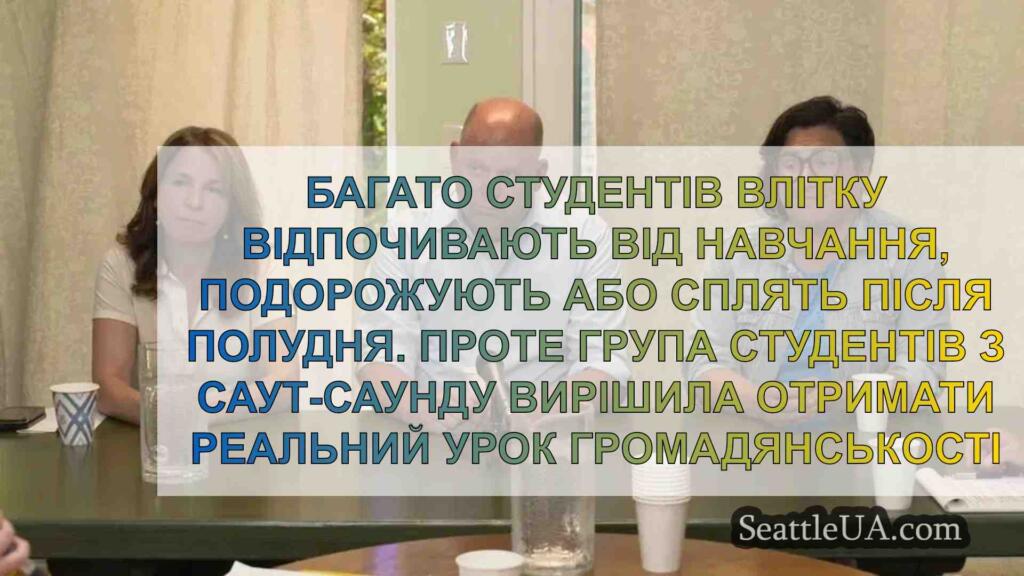 Кандидати на місце в Конгресі штату