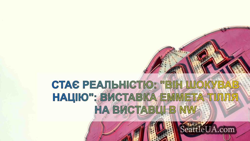 Стає реальністю: Він шокував націю: