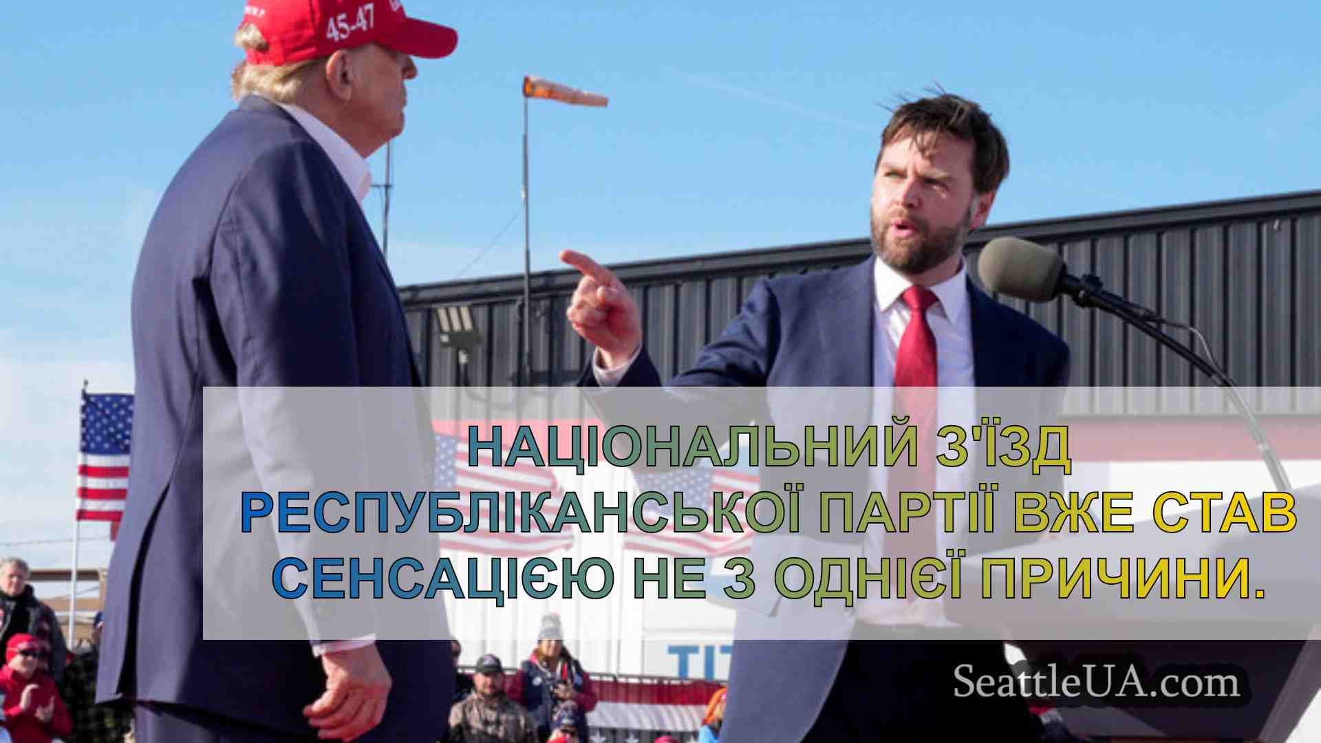 Новини Сіетла SeattleUA