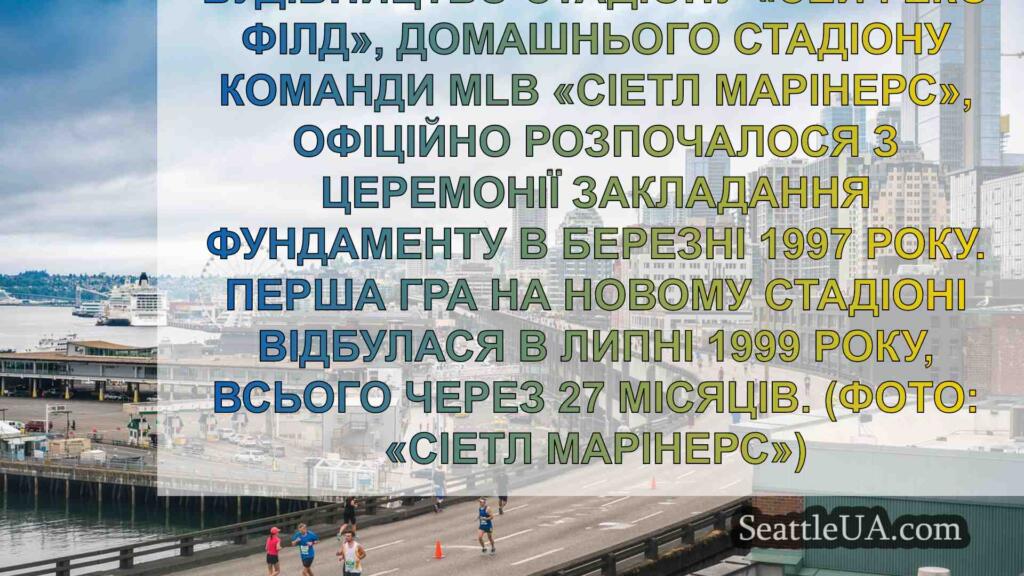 Будинок, який побудував Гріффі: