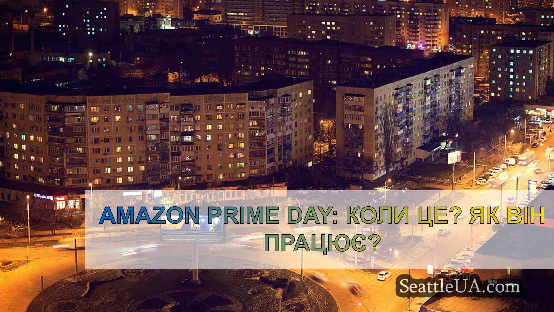 Новини Сіетла SeattleUA