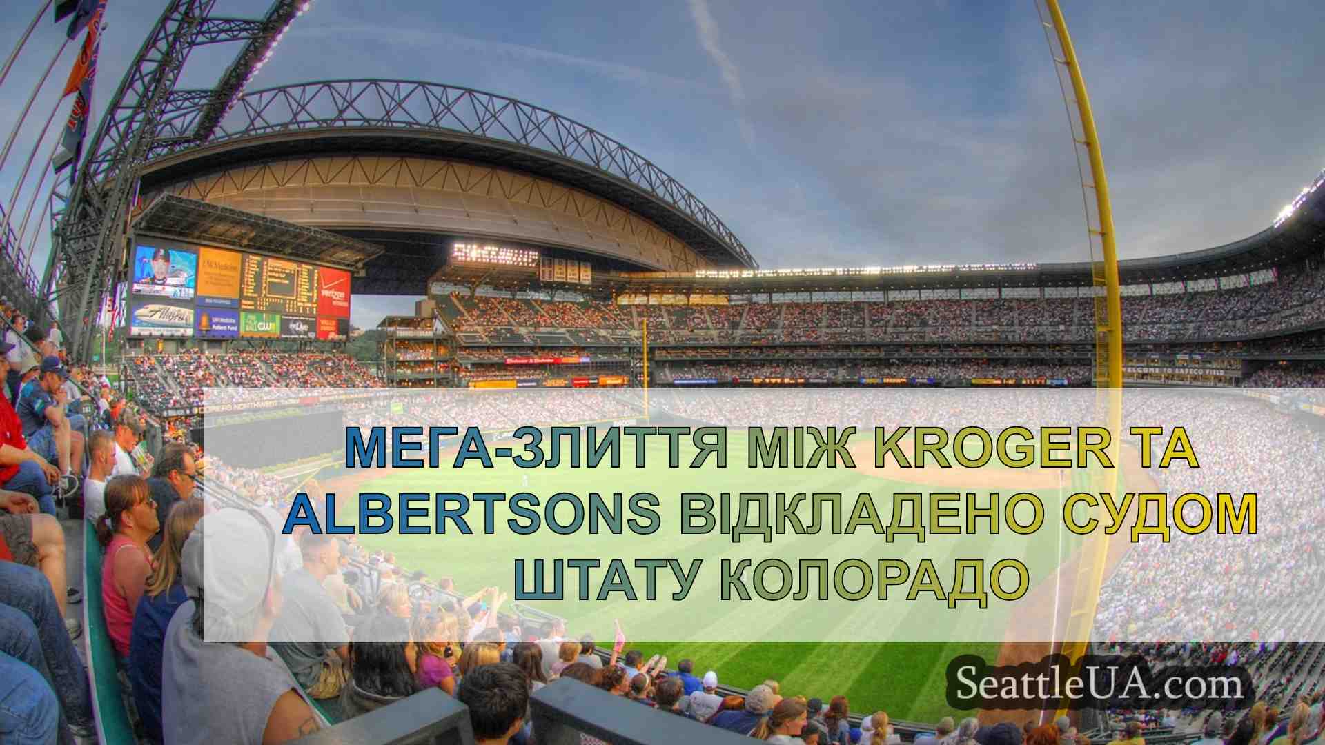 Новини Сіетла SeattleUA