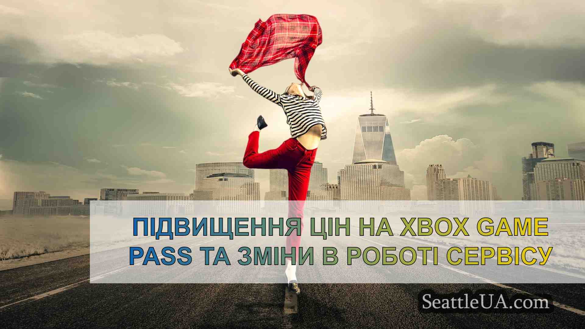 Новини Сіетла SeattleUA