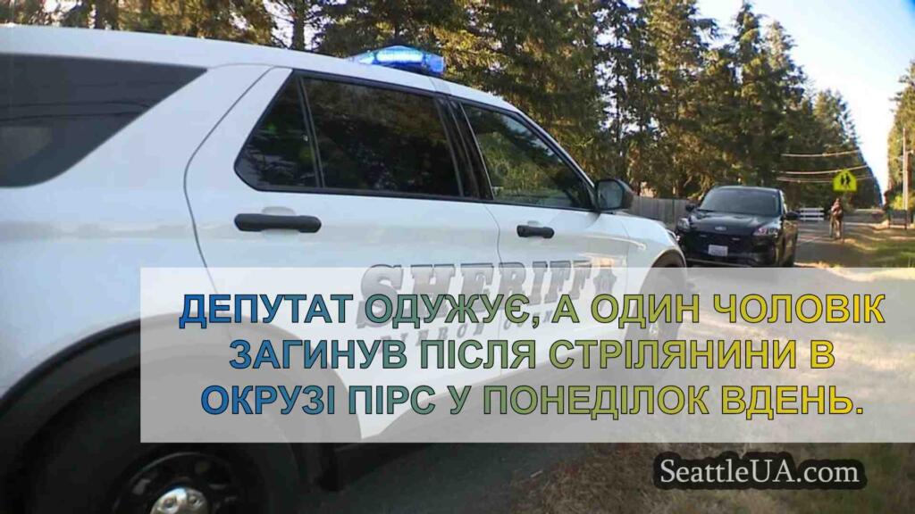 Підозрюваний загинув, поліцейський