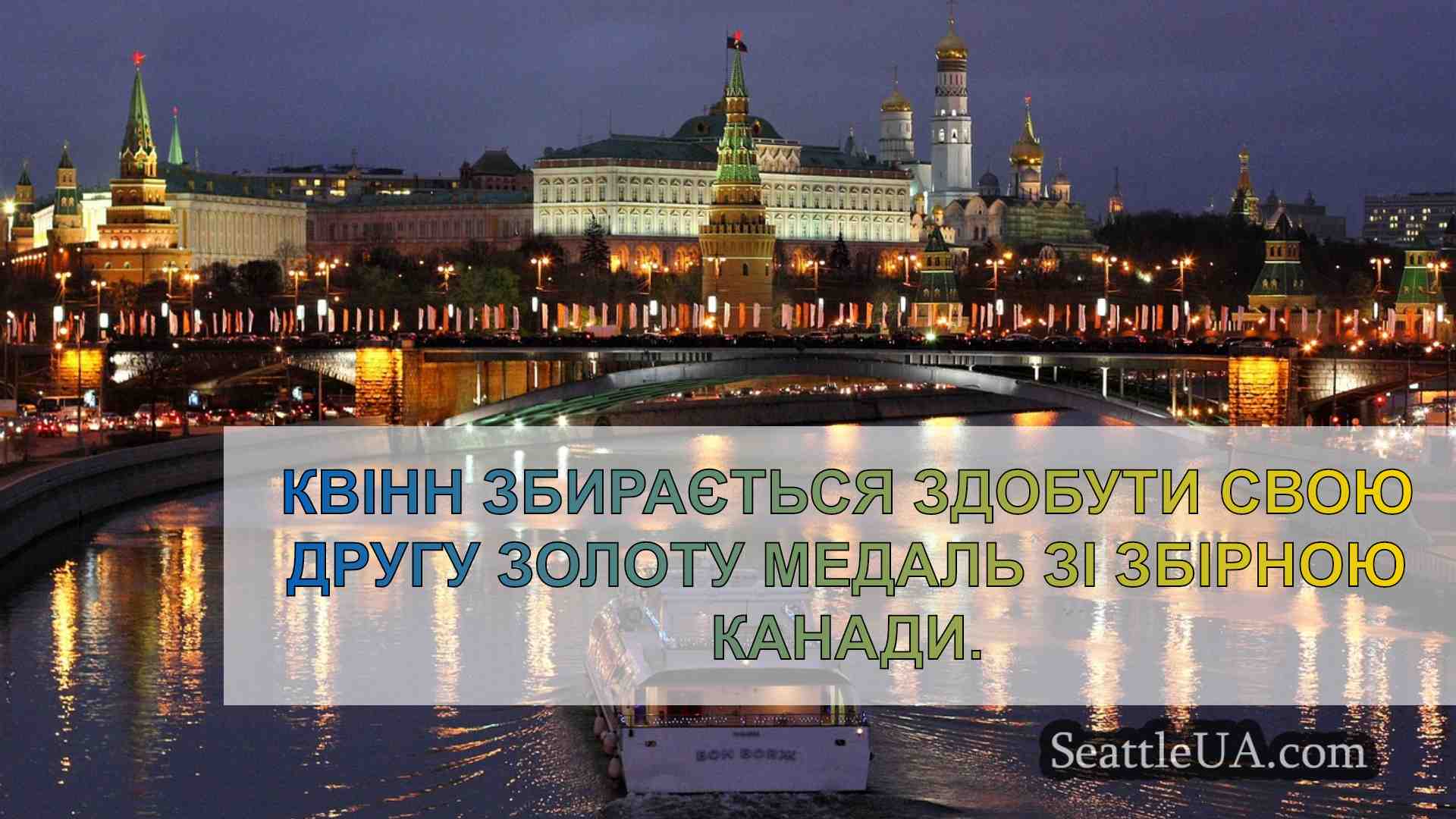Новини Сіетла SeattleUA