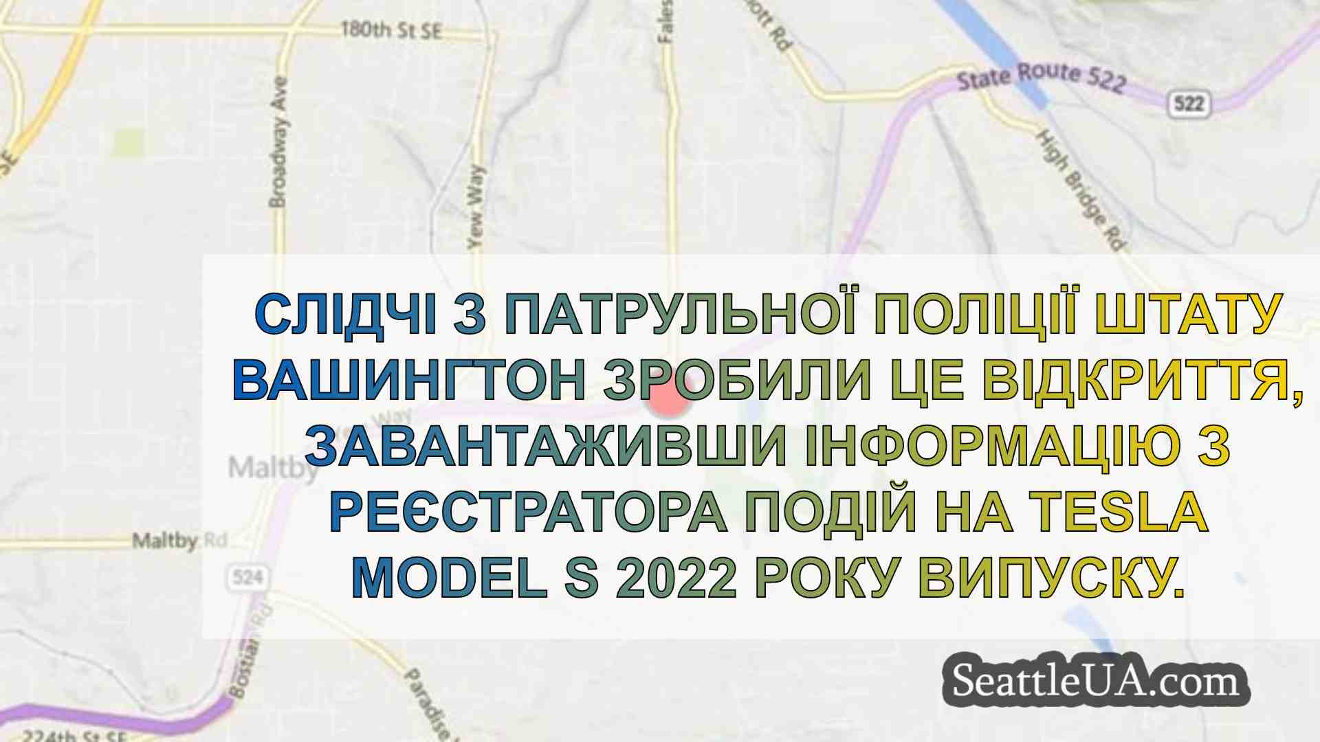 Новини Сіетла SeattleUA