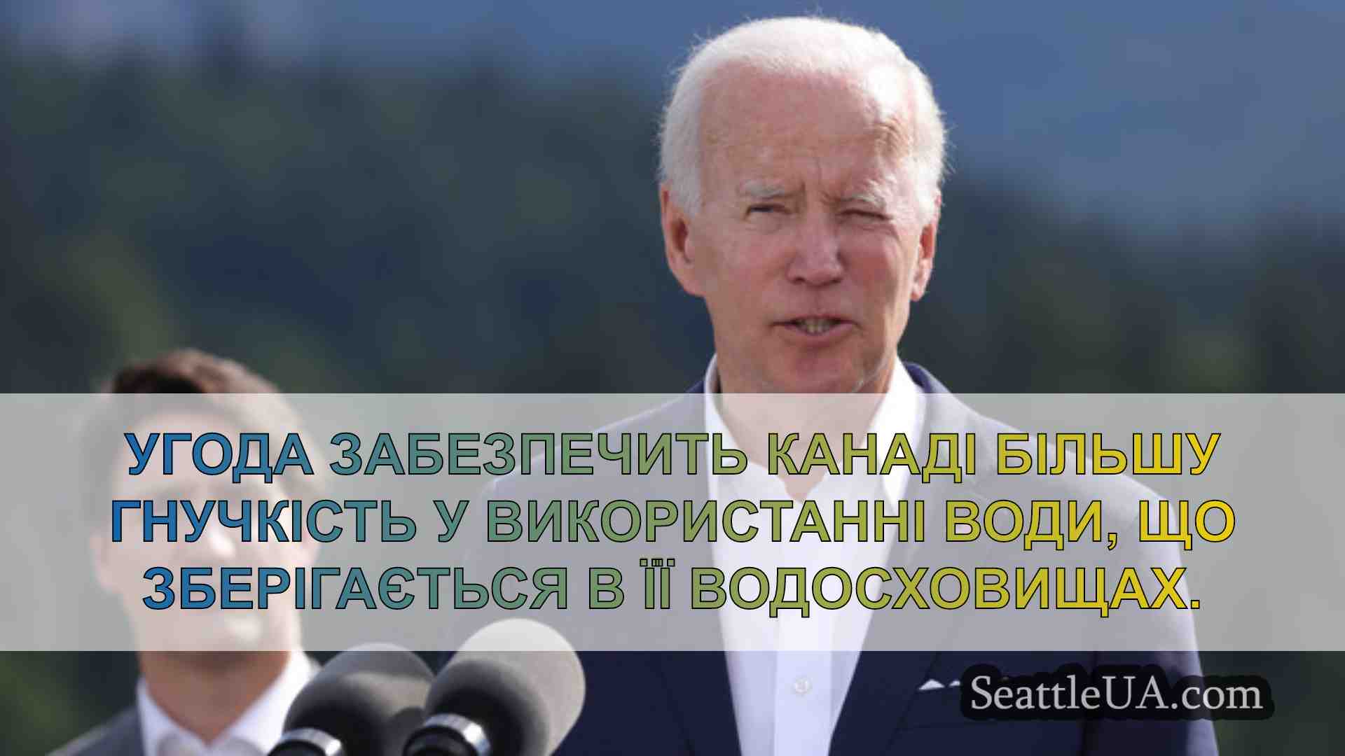 Новини Сіетла SeattleUA
