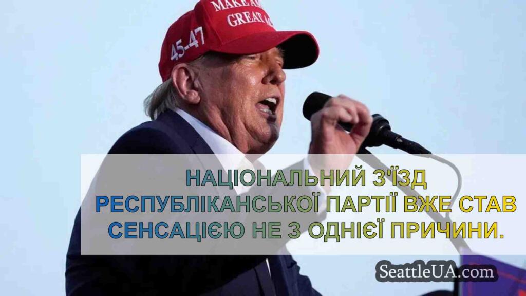 Чи змінює замах на Трампа, призначення