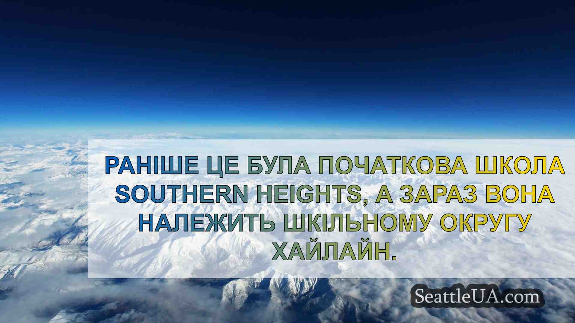 Новини Сіетла SeattleUA