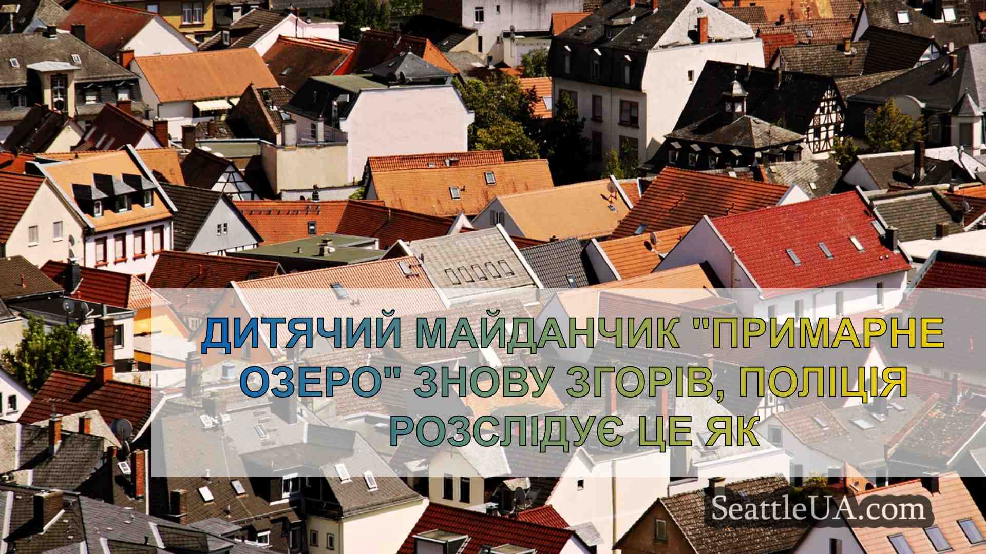 Новини Сіетла SeattleUA
