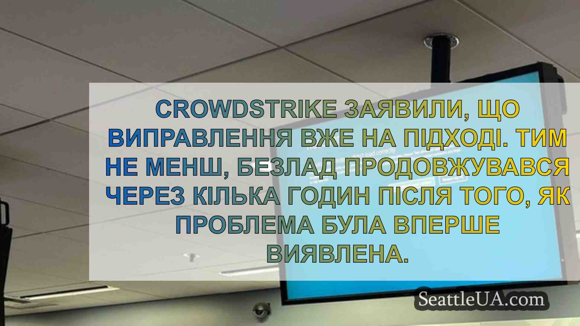 Новини Сіетла SeattleUA