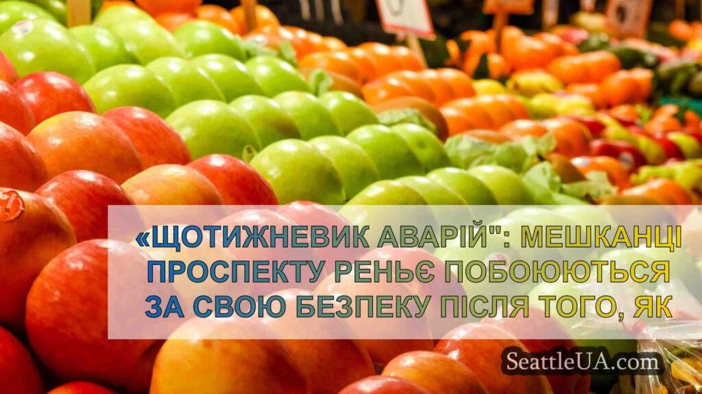 «Щотижневик аварій: Мешканці проспекту