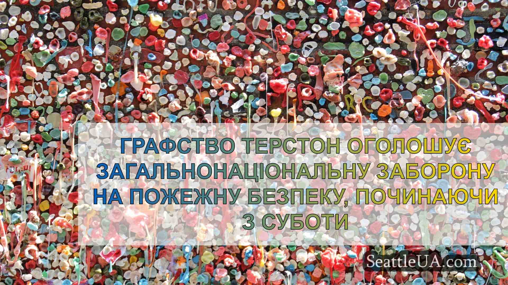 Новини Сіетла SeattleUA