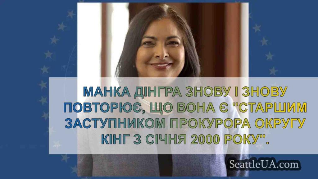 Кандидата на посаду генерального