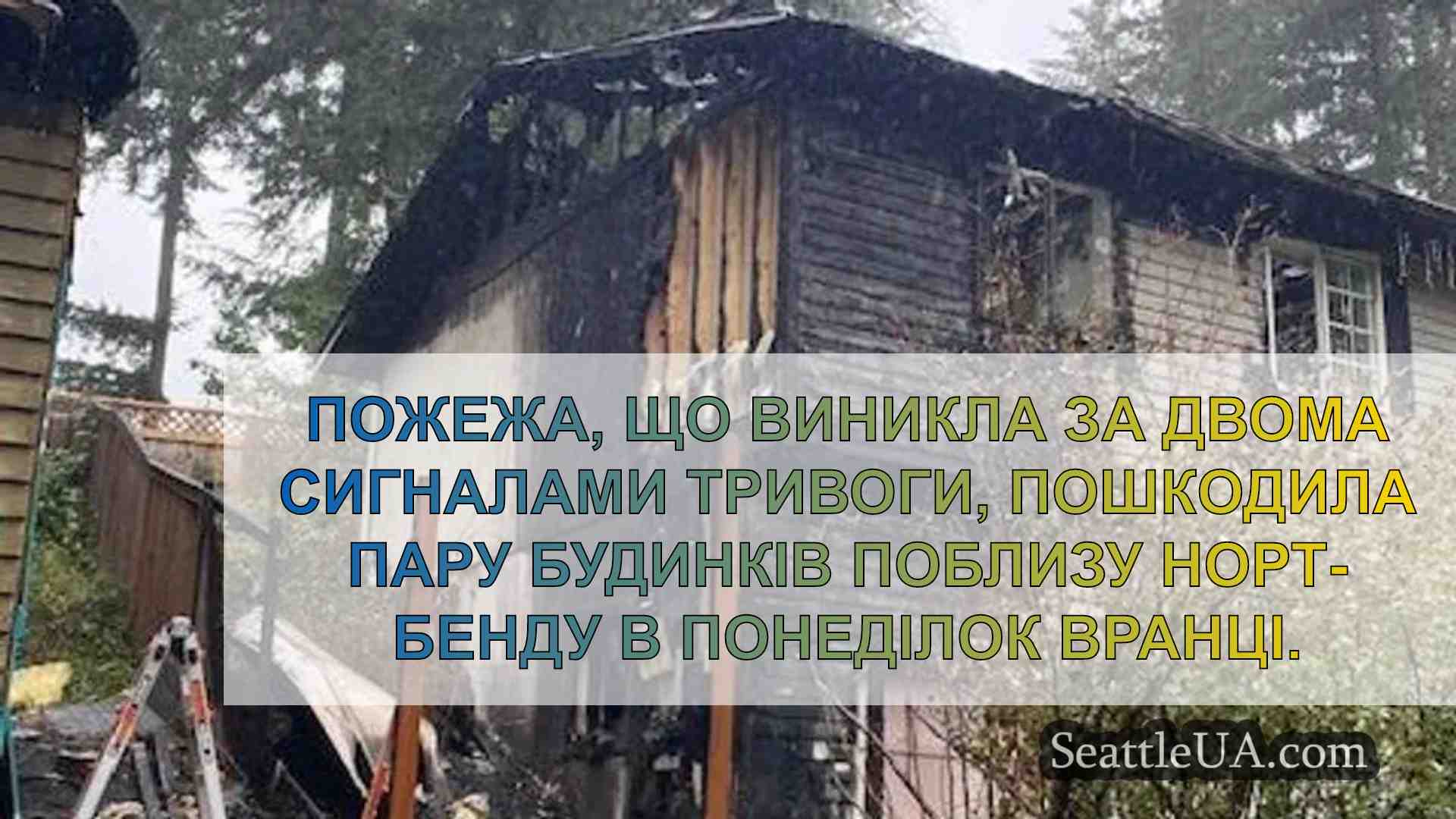 2 будинки пошкоджено, 2 сім'ї змушені
