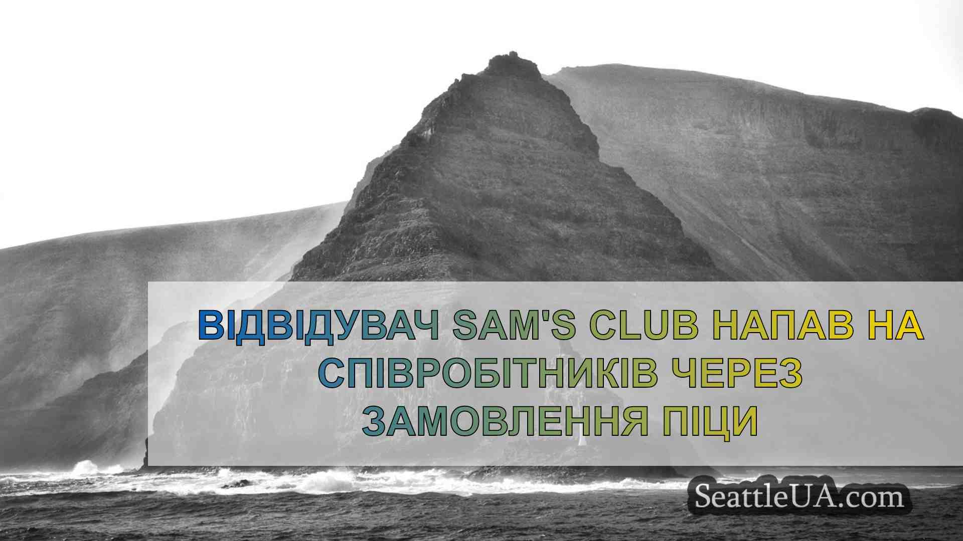 Новини Сіетла SeattleUA