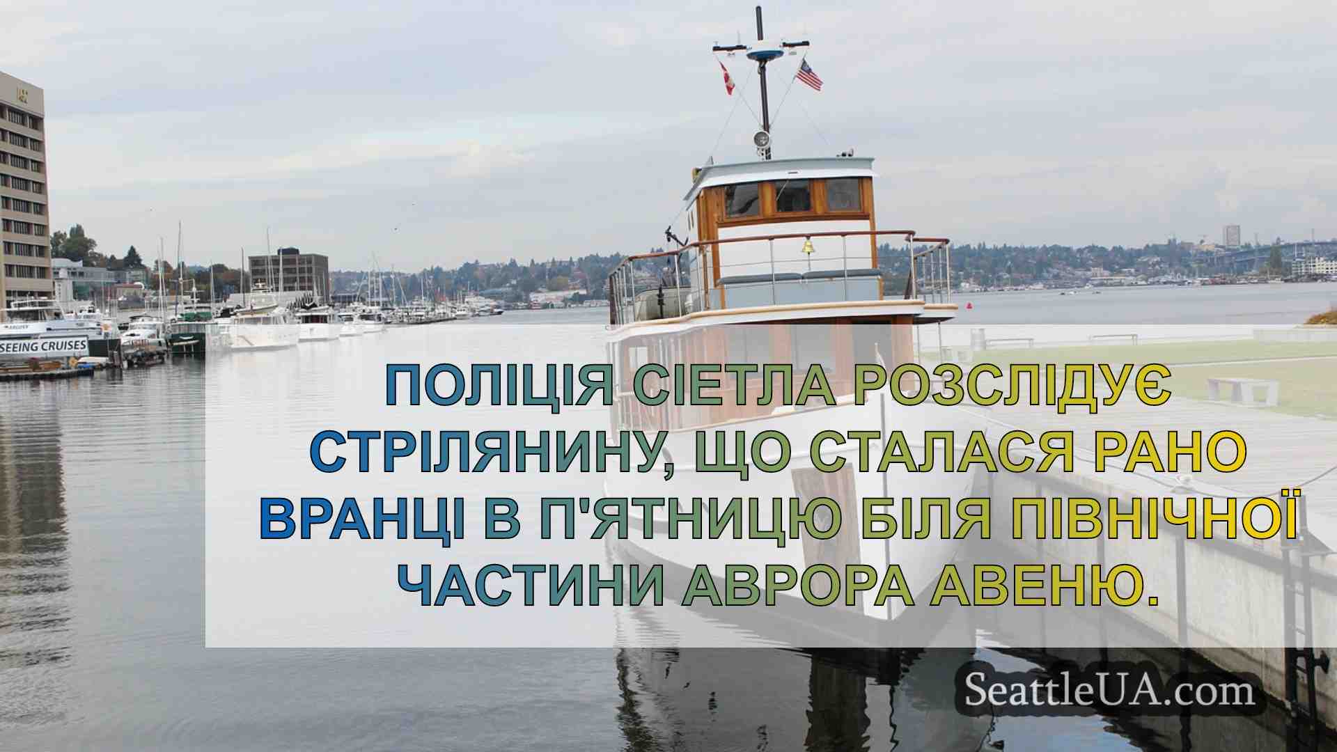 Поліція розслідує погрози бензопилою