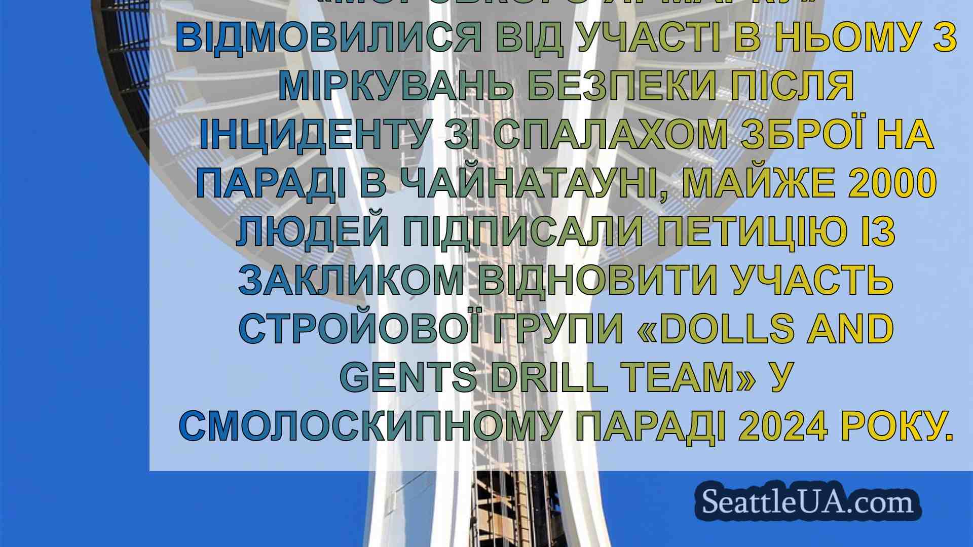 Військовослужбовці безкоштовно їздять