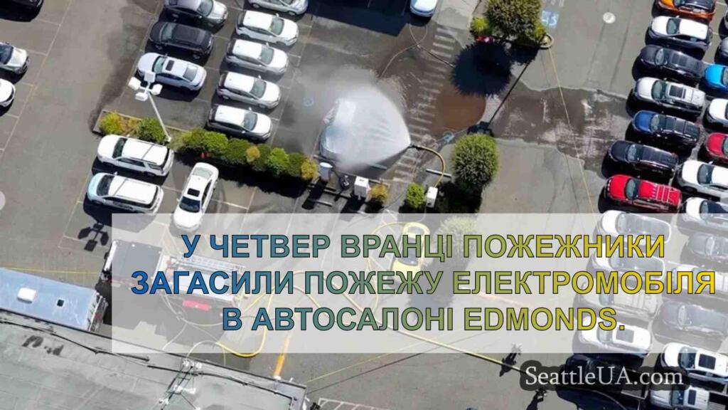 Понад 30 пожежників гасили пожежу