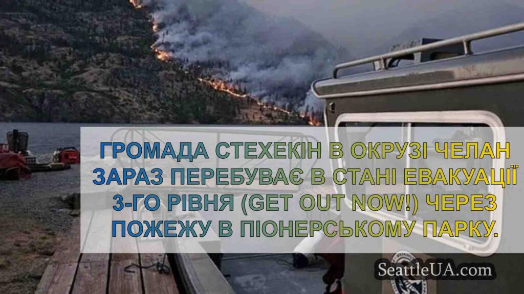 «Негайно забирайтеся звідси», -