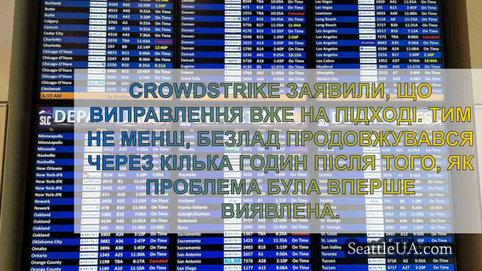 Новини Сіетла SeattleUA