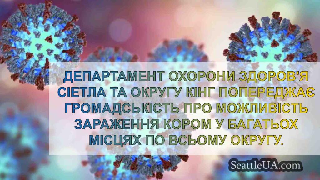 Співробітники служби охорони здоров'я