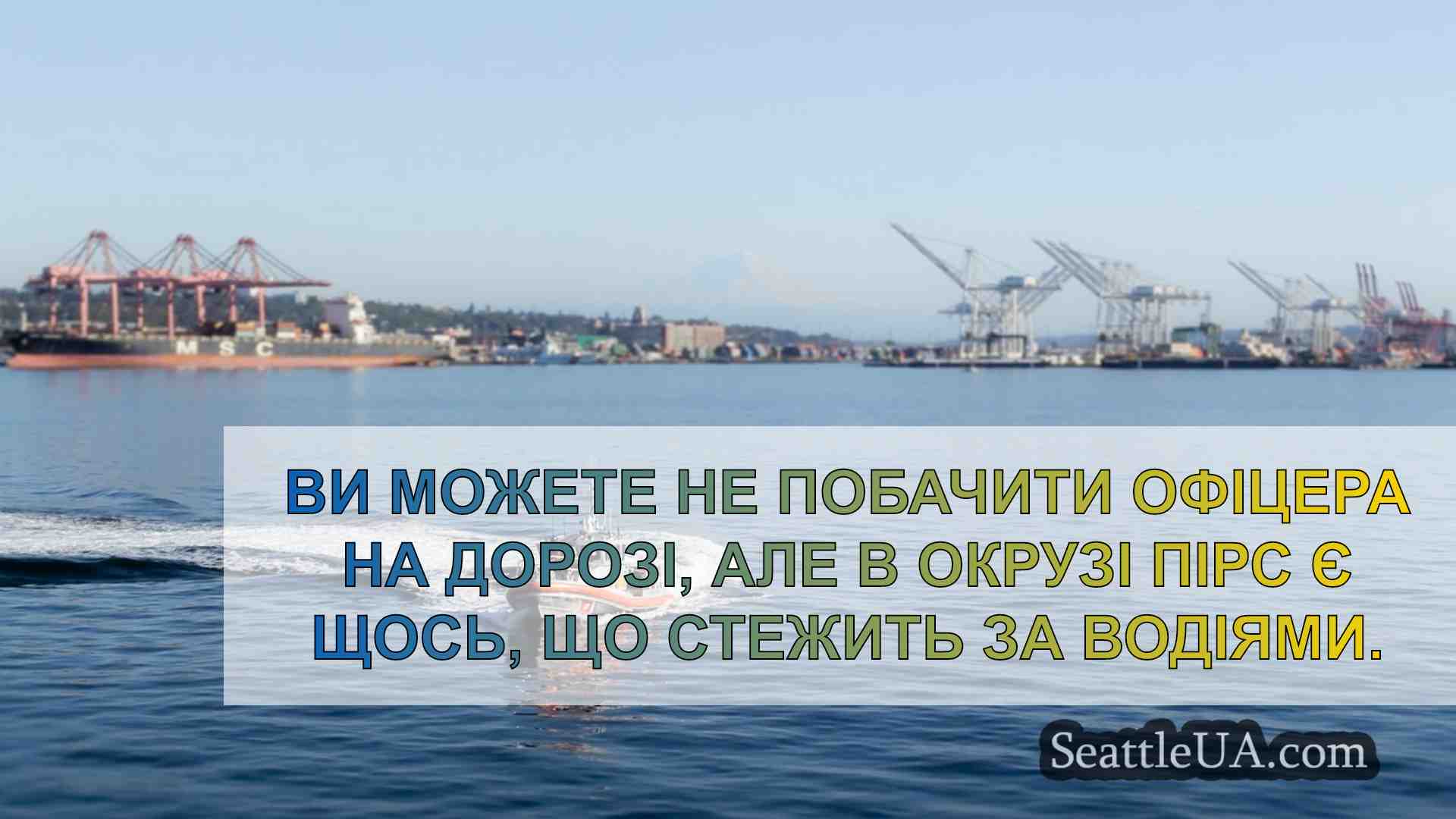 Новини Сіетла SeattleUA