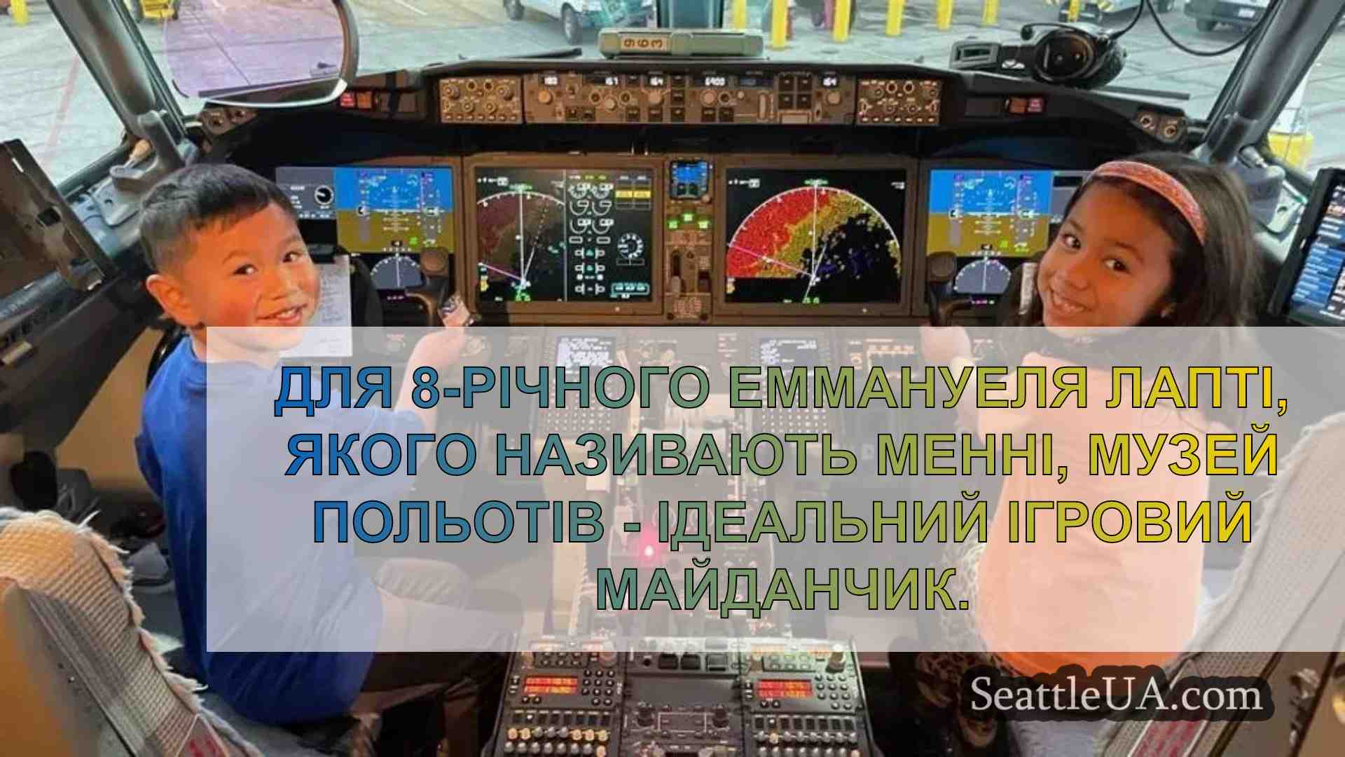 Відвідування Космічного центру Кеннеді