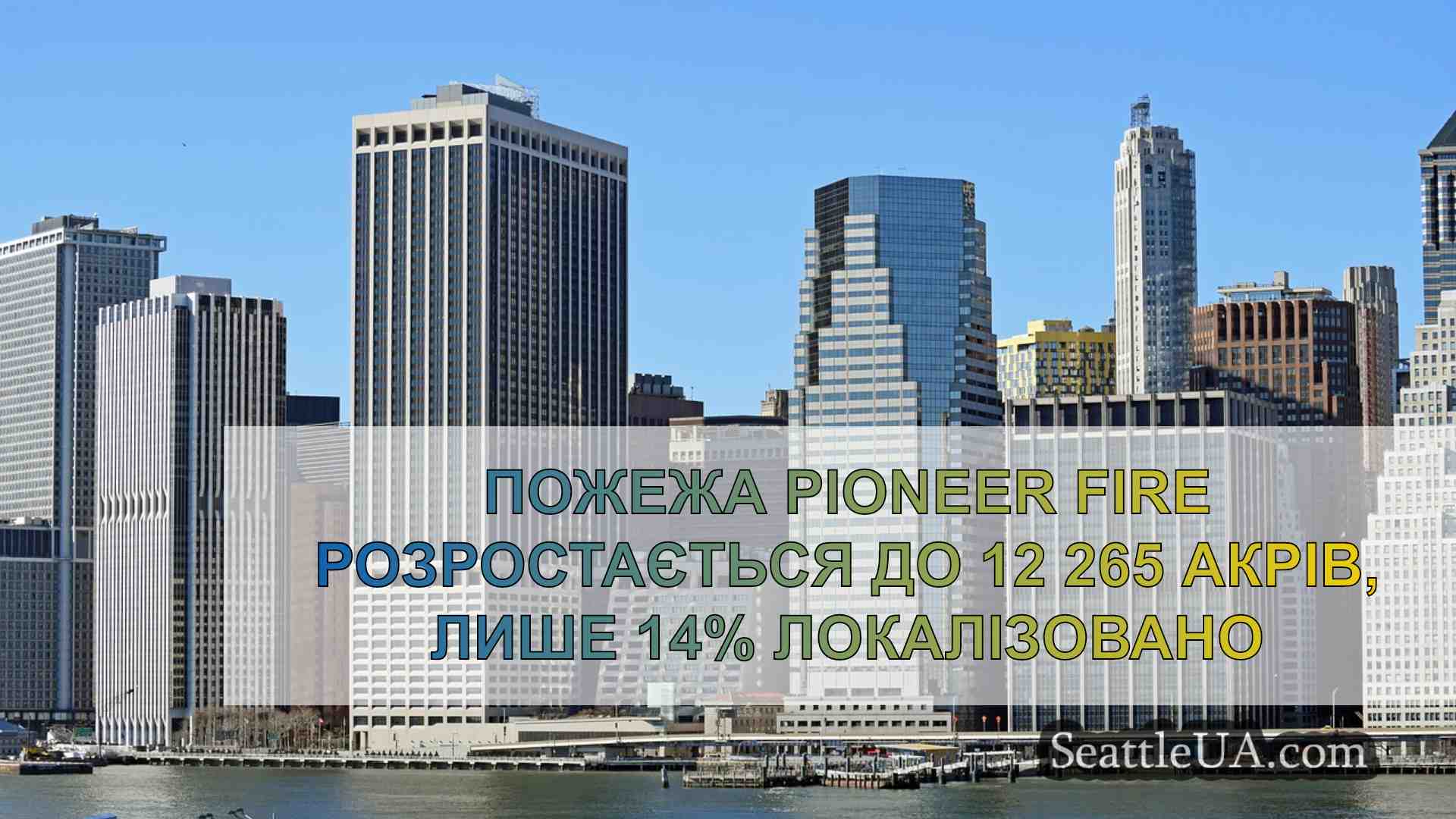 Новини Сіетла SeattleUA