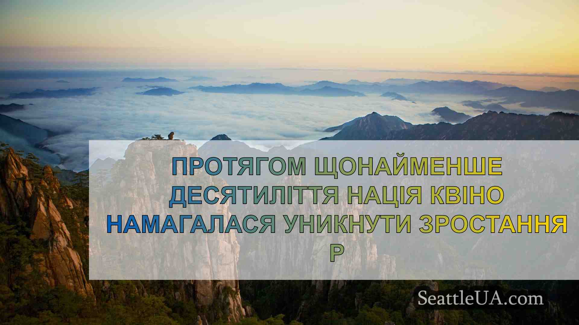 Новини Сіетла SeattleUA