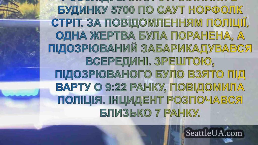 Фотографії показують присутність