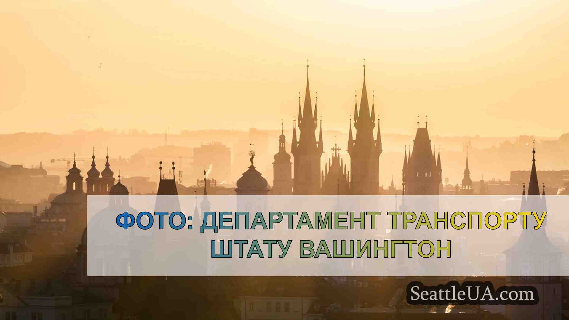 Новини Сіетла SeattleUA