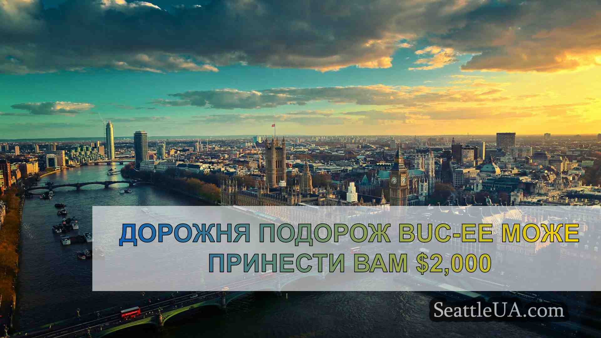 Новини Сіетла SeattleUA
