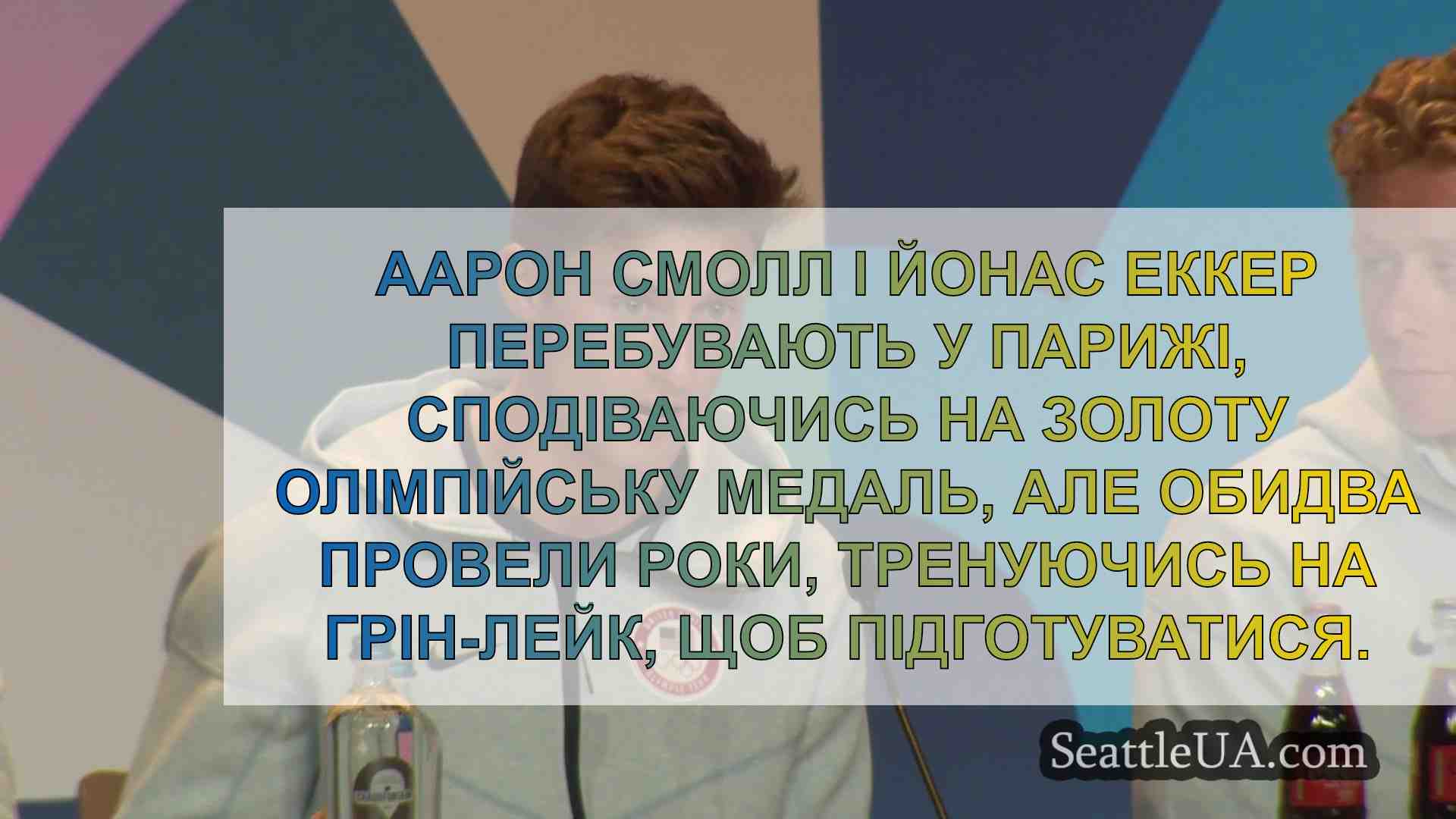 Олімпійський дует каное-спринтерів на