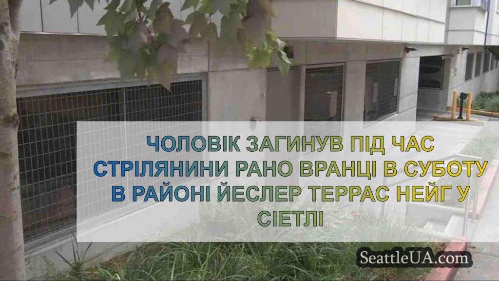 Чоловік загинув рано вранці в суботу
