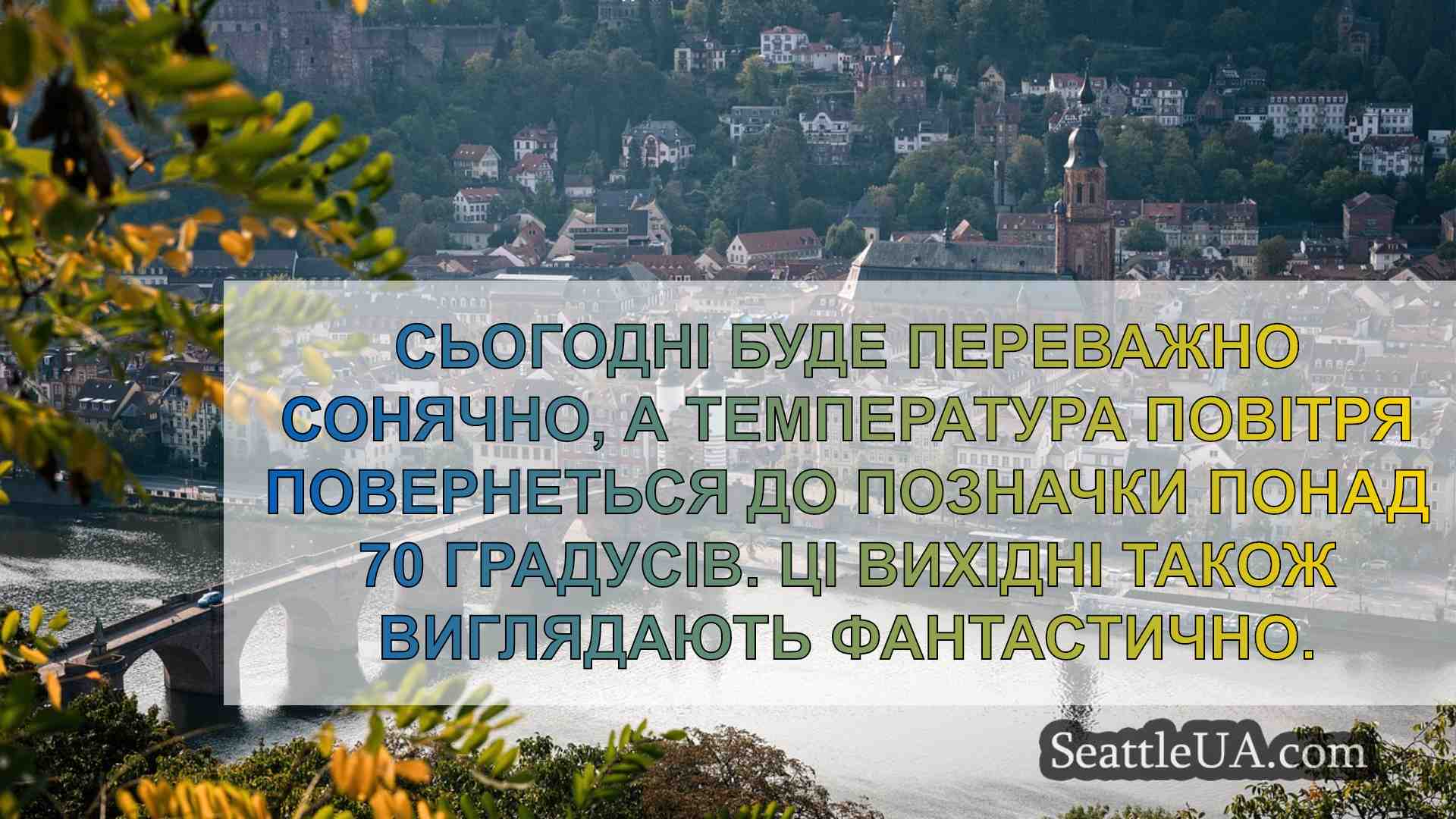 Новини Сіетла SeattleUA