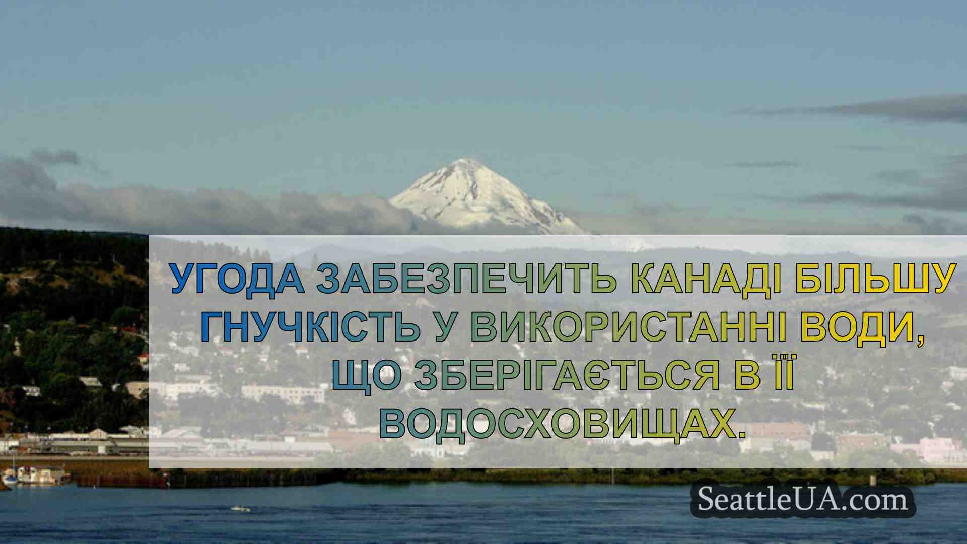 Новини Сіетла SeattleUA