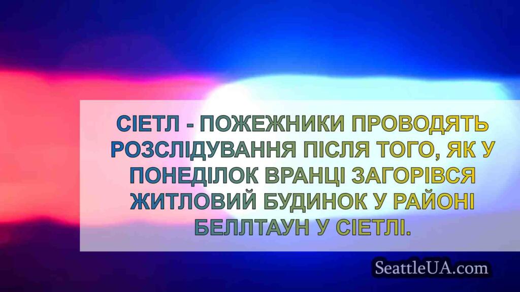 Пожежники ліквідували пожежу в районі