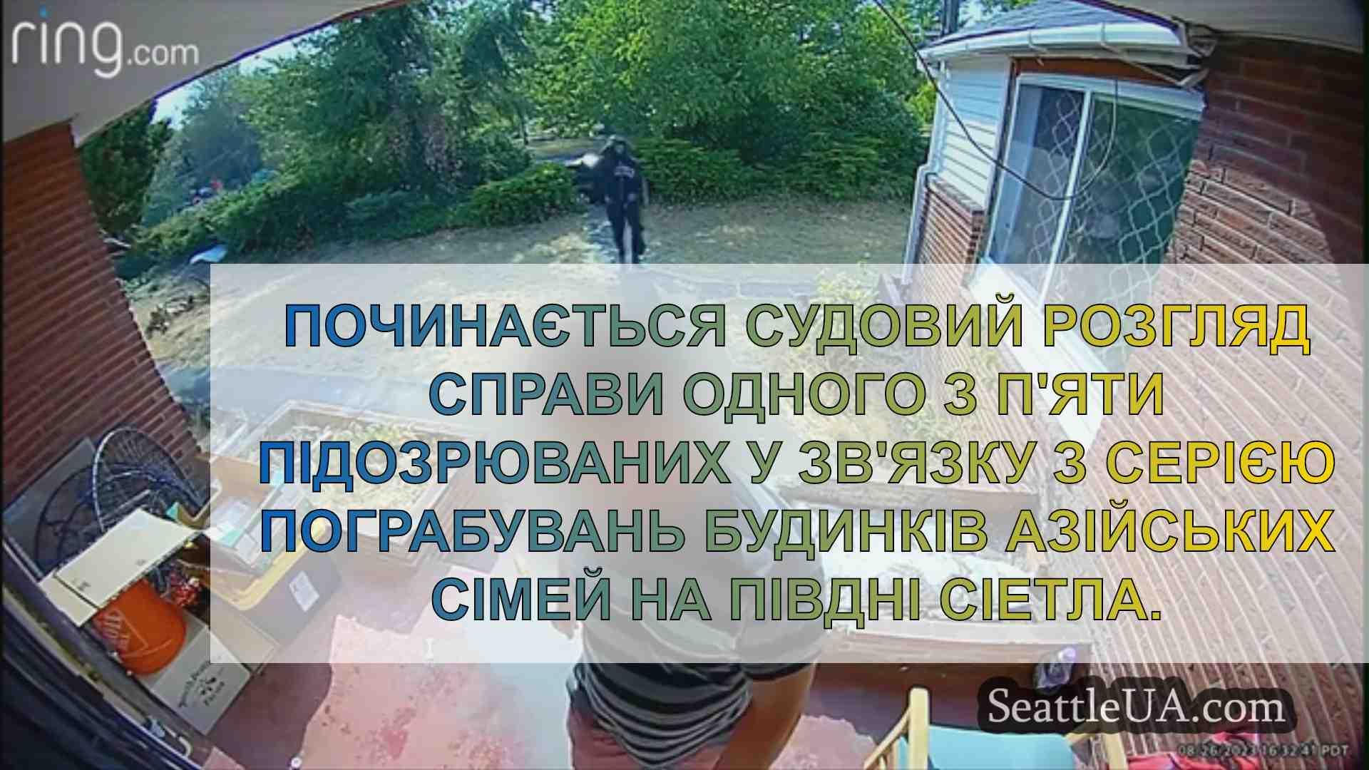 Новини Сіетла SeattleUA