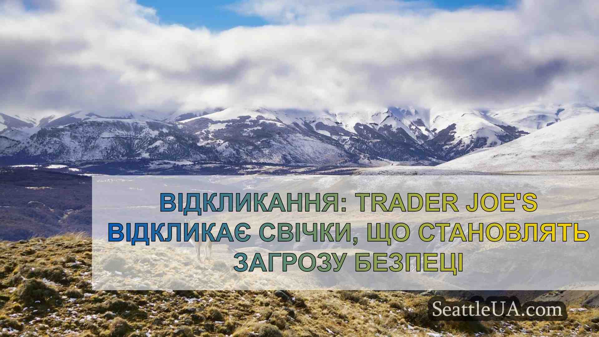 Новини Сіетла SeattleUA