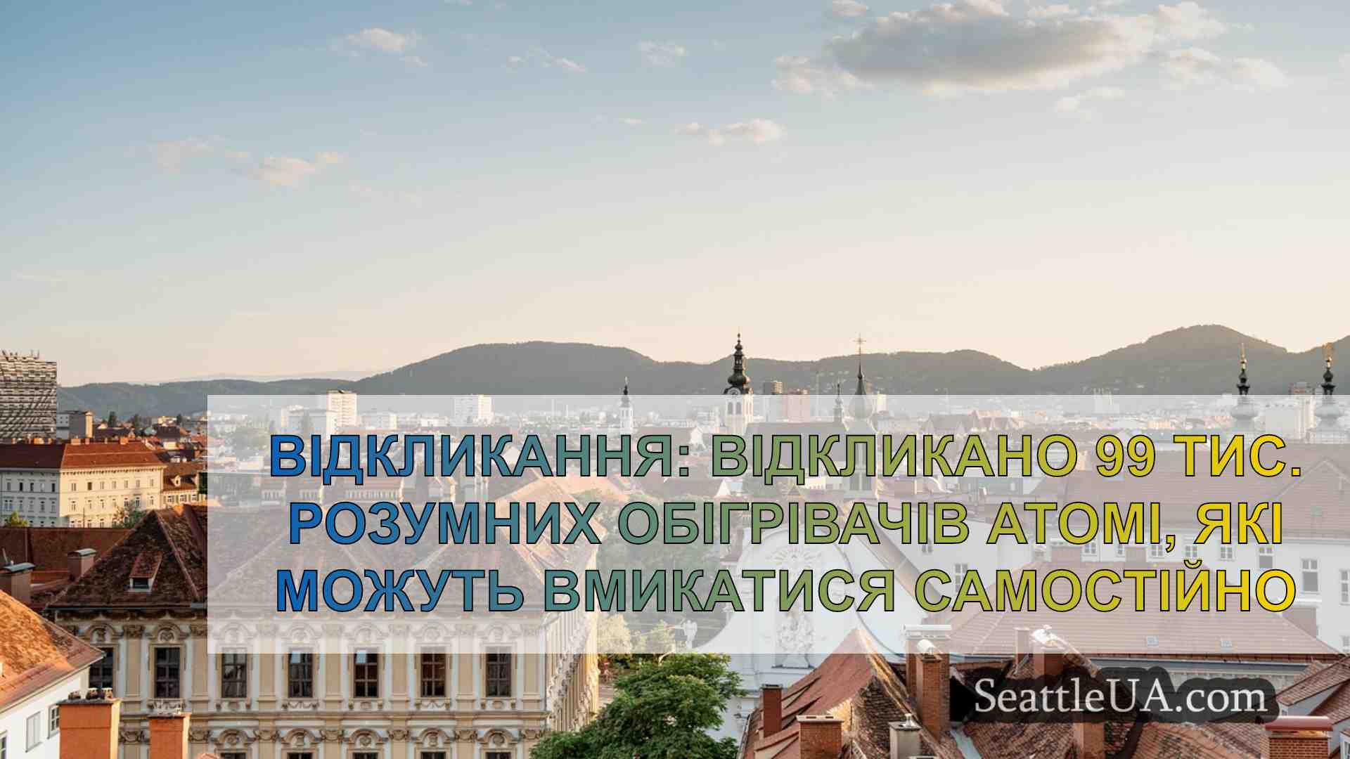 Новини Сіетла SeattleUA