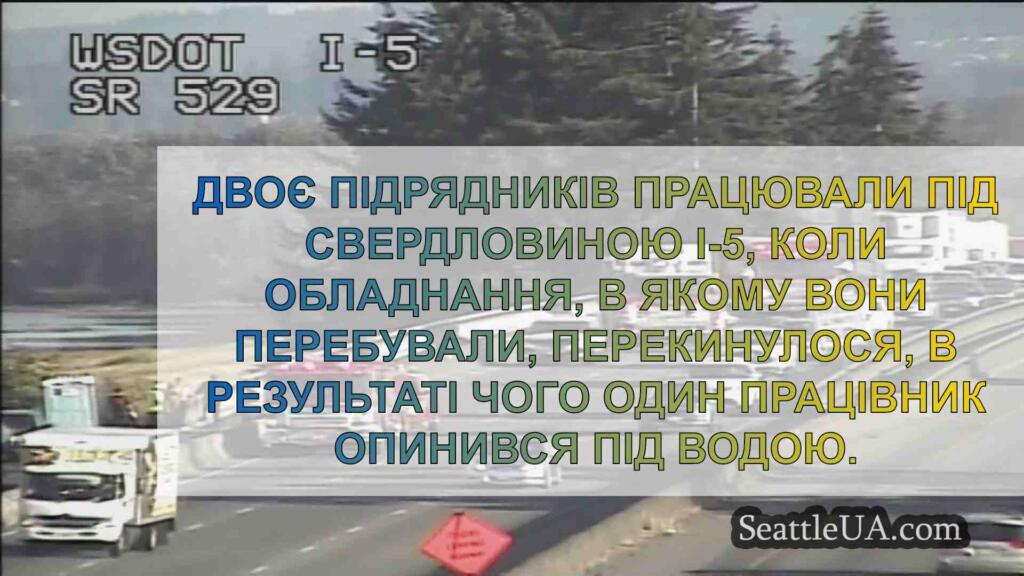 Робітник впав з мосту в 60 футів у воду